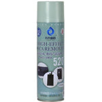 High Effect 520 Plus Oca Remover (550ml)
