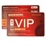 JC ID Intelligent Mobile Phone Repair Drawing Card (Not Returnable)