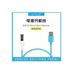 Wylie DC Power Supply Boot Line Series PCB Power On/Off Cable For 13 Series